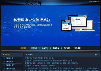 經(jīng)濟型成品案例站No:4946