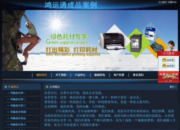 經(jīng)濟(jì)型成品案例站No:4946