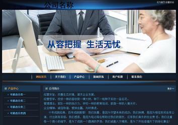 經(jīng)濟(jì)型成品案例站No:4946