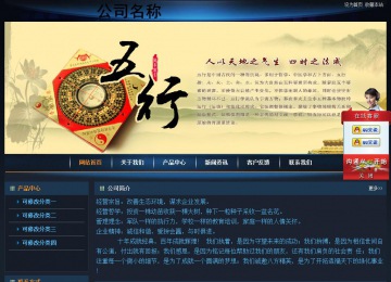 經(jīng)濟(jì)型成品案例站No:4946