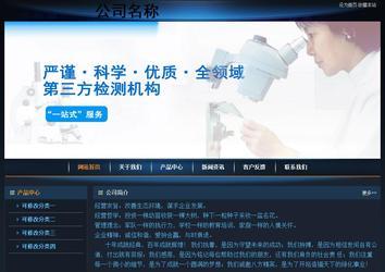 經(jīng)濟(jì)型成品案例站No:4946