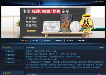 經(jīng)濟型成品案例站No:4946