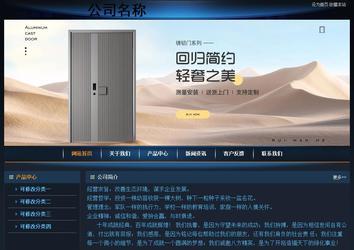 經(jīng)濟(jì)型成品案例站No:4946