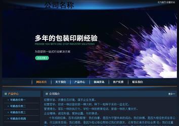 經(jīng)濟(jì)型成品案例站No:4946