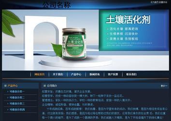 經(jīng)濟(jì)型成品案例站No:4946