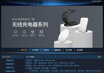 經(jīng)濟型成品案例站No:4946