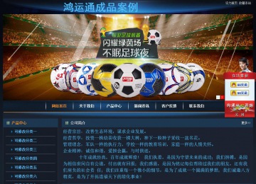 經(jīng)濟(jì)型成品案例站No:4946