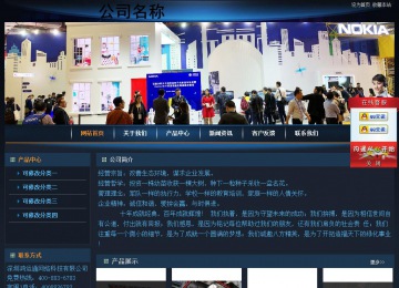 經(jīng)濟(jì)型成品案例站No:4946