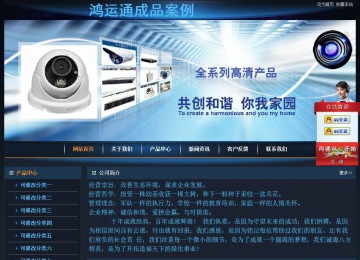 經(jīng)濟(jì)型成品案例站No:4946