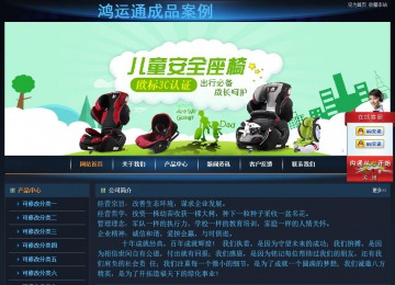 經(jīng)濟型成品案例站No:4946