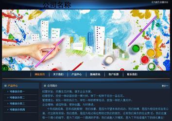 經(jīng)濟型成品案例站No:4946