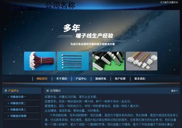 經(jīng)濟(jì)型成品案例站No:4946