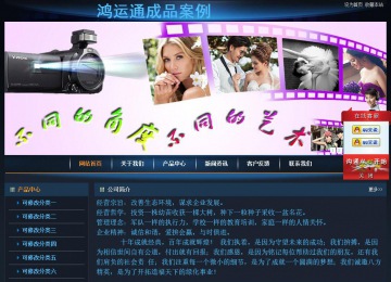 經(jīng)濟(jì)型成品案例站No:4946