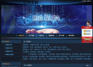 經(jīng)濟(jì)型成品案例站No:4946
