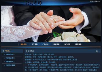 經(jīng)濟型成品案例站No:4946