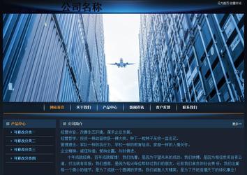 經(jīng)濟(jì)型成品案例站No:4946