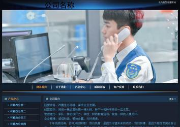 經(jīng)濟型成品案例站No:4946