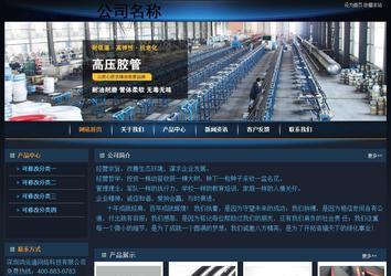 經(jīng)濟型成品案例站No:4946