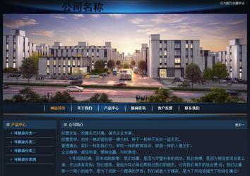 經(jīng)濟型成品案例站No:4946