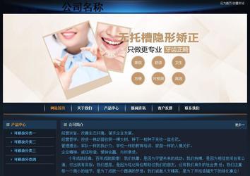 經(jīng)濟(jì)型成品案例站No:4946