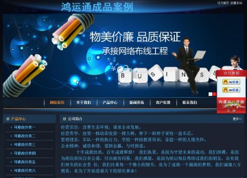 經(jīng)濟型成品案例站No:4946