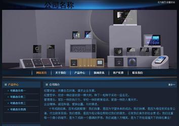 經(jīng)濟型成品案例站No:4946