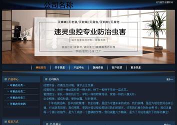 經(jīng)濟型成品案例站No:4946