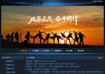 經(jīng)濟(jì)型成品案例站No:4946