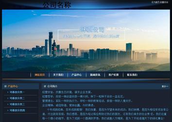 經(jīng)濟(jì)型成品案例站No:4946