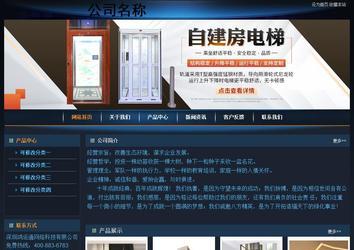 經(jīng)濟型成品案例站No:4946