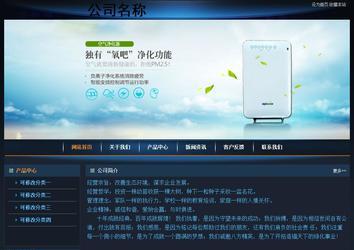 經(jīng)濟(jì)型成品案例站No:4946