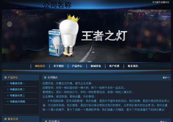 經(jīng)濟(jì)型成品案例站No:4946