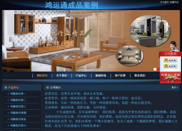 經(jīng)濟(jì)型成品案例站No:4946