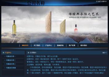 經(jīng)濟(jì)型成品案例站No:4946