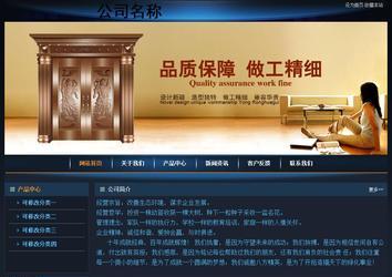 經(jīng)濟(jì)型成品案例站No:4946