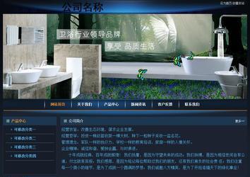 經(jīng)濟(jì)型成品案例站No:4946