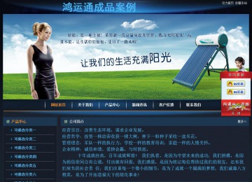 經(jīng)濟型成品案例站No:4946