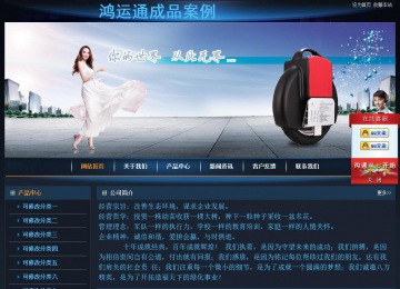 經(jīng)濟型成品案例站No:4946