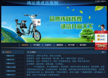 經(jīng)濟(jì)型成品案例站No:4946