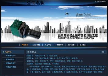 經(jīng)濟(jì)型成品案例站No:4946