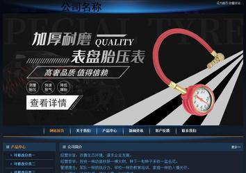 經濟型成品案例站No:4946