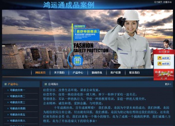 經濟型成品案例站No:4946