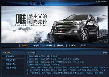 經(jīng)濟(jì)型成品案例站No:4946