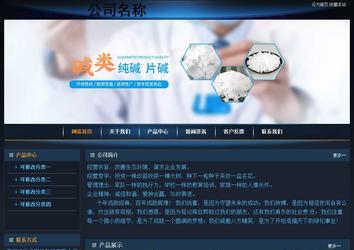 經(jīng)濟(jì)型成品案例站No:4946