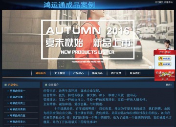 經(jīng)濟(jì)型成品案例站No:4946