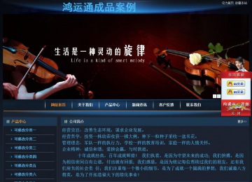 經(jīng)濟(jì)型成品案例站No:4946