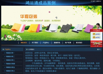 經(jīng)濟(jì)型成品案例站No:4946