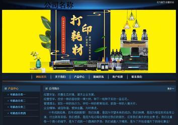 經(jīng)濟型成品案例站No:4946