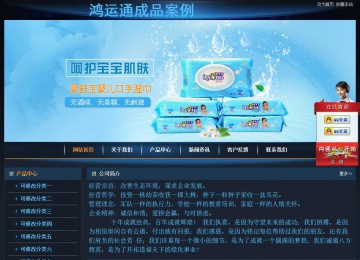 經(jīng)濟(jì)型成品案例站No:4946