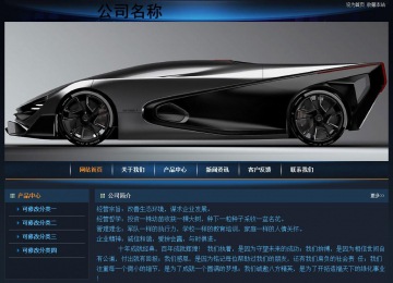 經(jīng)濟(jì)型成品案例站No:4946